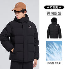 88VIP会员：骆驼 北极熊三防面包服男士鸭绒加厚防寒羽绒服外套冬季M13CAKI043