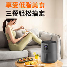 九阳 空气炸锅家用电炸锅智能大容量多功能烤箱一体机