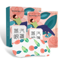 袋鼠医生蒸汽眼罩睡眠热敷遮光眼罩自发热眼罩男女成人学生儿童通用热敷款 玫瑰香10片/盒