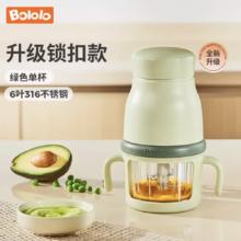 凑单后60.4 波咯咯辅食机6刀头带安全锁