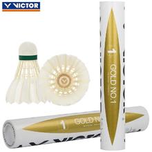 百亿补贴：VICTOR 2筒/5筒/10筒威克多VICTOR胜利羽毛球金黄1号GD1耐打适合比赛训练