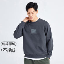 拓路者 Pioneer Camp 字母立体印花设计圆领套头卫衣春款时尚百搭加绒加厚户外上衣