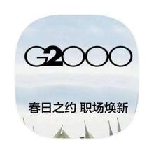 促销活动：唯品会 G2000男装 打0.4折