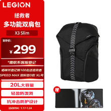 联想 Lenovo 拯救者电脑包笔记本多功能双肩包X3 Slim大容量旅行包男女背包书包Y9000P/Y7000P/R9000P