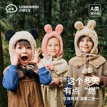 柠檬宝宝 冬季保暖儿童帽围一体针织帽可爱卡通造型套头毛线帽加绒