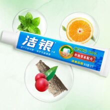 Colgate 高露洁 洁银牙膏 90克/支*6件