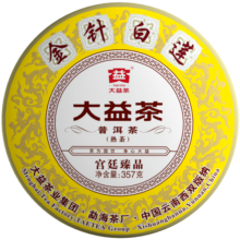 大益茶叶 高端茗茶皇茶系列 金针白莲 普洱熟茶 收藏 自己喝 【2201批次单饼装】 357g*1饼