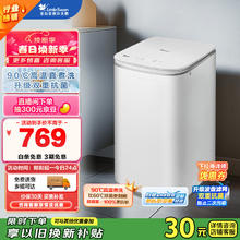 小天鹅 TB30VH80EPRO 迷你洗衣机 3KG