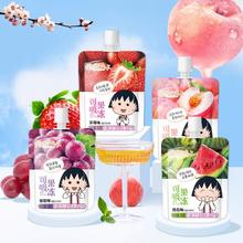 拍15 樱桃小丸子吸吸冻60g