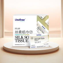 UNIFREE 系列 保湿抽纸 3层40抽10包