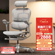 保友办公家具 金豪E 2代 人体工学电脑椅 Q4.0版
