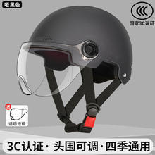 庆麒 3C认证头盔