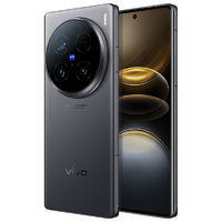 vivo X100 Ultra 5G手机 骁龙8Gen3 12+256GB