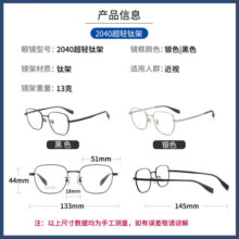 镜邦 JingPro配近视眼镜男女黑框防蓝光商务大脸超轻时尚眼睛镜框 12026透明粉 配日本进口1.67MR-7防蓝光镜片