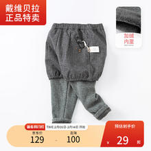 戴维贝拉 童装裤子春装新款女童加绒长裤儿童假两件裤宝宝 深灰色 90 CM(建议身高80-90CM)