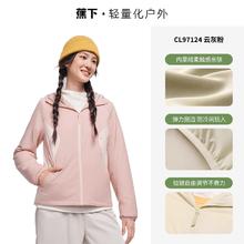 蕉下 2024秋冬 女款连帽气绒服 24AW0205109-04