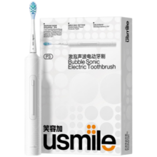 usmile笑容加电动牙刷 成人情侣款礼物送男友/女友 全新缓震清洁刷头 P3沫白 新婚生日礼物