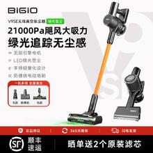 百吉诺 BIGIO 无线吸尘器家用全自动大吸力猫毛除螨吸拖一体机