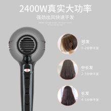 康夫(CONFU)小家电吹风机家用大风力2400W大功率吹风筒发廊专业推荐恒温护发送男女友节日生日礼物8946 睿智黑