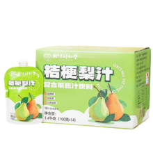 需首单：朕皇北京同仁堂 桔梗梨汁100gx14袋 儿童果蔬汁饮料 不怕上火
