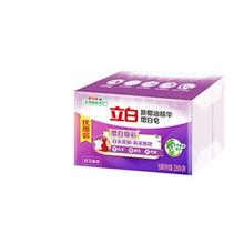 立白 椰油精华增白洗衣皂 肥皂（226g*2块）亮白 耐用不伤手