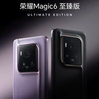 荣耀 HONOR Magic6 至臻版 5G手机 16GB+1TB 墨岩黑 骁龙8Gen3
