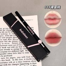 正品立体双头唇线笔勾勒唇型丰唇饱满哑光裸色持久易上色唇线笔女