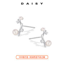 Daisy dream 999纯银设计感树枝耳钉女轻奢小众气质高级感耳环个性养耳洞耳饰