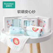 全棉时代 婴儿口水巾 小象探索 25*25cm 4条装