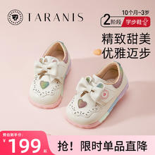 泰兰尼斯 春季女童小皮鞋 白/彩