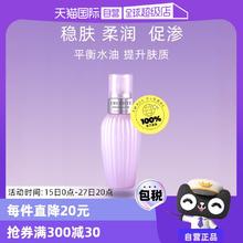 【自营】黛珂牛油果乳液150ml天然植物滋润保湿补水油皮紫苏清爽