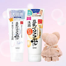 莎娜 豆乳美肤净透明星洁面+小熊毛巾礼盒