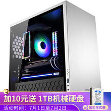 技嘉 i3/i5/i7 9700F/GTX1650/1660/S平面设计师绘图渲染台式电脑DIY主机