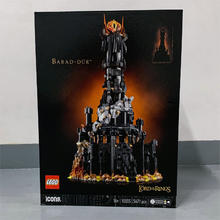 百亿补贴：乐高 LEGO 10333ICONS系列 指环王:巴拉都儿童益智拼搭积木玩具礼物