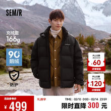 森马 男士羽绒服 109724113103