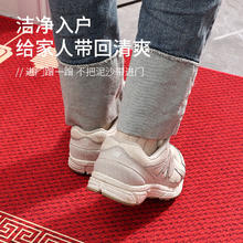 88VIP会员：尚美巢品 SHMECOPIN SJ-109 地垫 60cm*90cm 红色