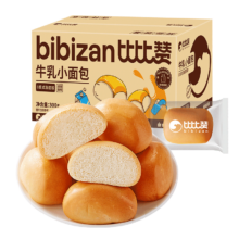 需首单：比比赞（BIBIZAN）牛乳小面包 300g
