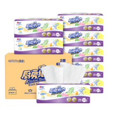 PLUS会员：心相印厨房用纸70抽*8包 吸油吸水纸巾