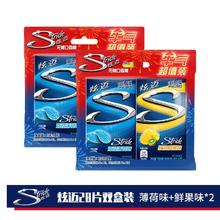 百亿补贴：炫迈 无糖口香糖薄荷/西瓜味28片＊4盒装清新口气零食礼物泡泡糖
