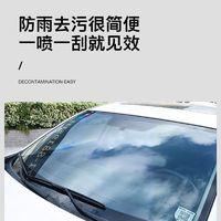 龟牌 汽车玻璃水强力除油膜夏季除虫胶0度负25度专用雨刮水玻璃液