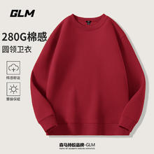 GLM 森马品牌圆领卫衣 （3件共79元）超值优惠 男生2025春季青少年宽松大码潮牌