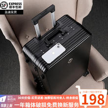旅刻 铝框 尊贵黑 30英寸