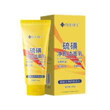 PLUS会员：KOOGIS 硫磺洗面奶 100g