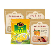 南方黑芝麻 黑芝麻糊 280g
