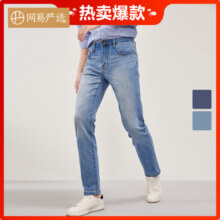 网易严选百搭王牛仔裤男式基础直筒裤亲肤不紧绷修身长裤亲肤舒适透气四季 牛仔中蓝-四季百搭款 32（L）