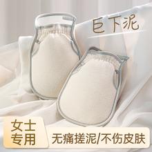 搓澡巾搓澡神器家用强力搓泥擦后背洗澡沐浴手套女士专用新款2024