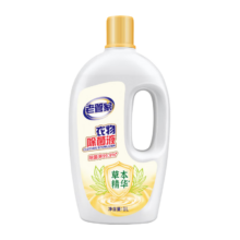 老管家衣物除菌液 草本清香 杀菌99.9% 衣物高效除菌 消毒杀菌水1L 1瓶