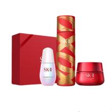 SK-II 神仙水精华液面霜抗皱保湿护肤礼物礼盒skllsk2