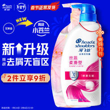 海飞丝 去屑洗发露 丝质柔滑型 1kg