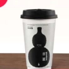 古茗 鲜奶茶 3选1 (限到店自提)